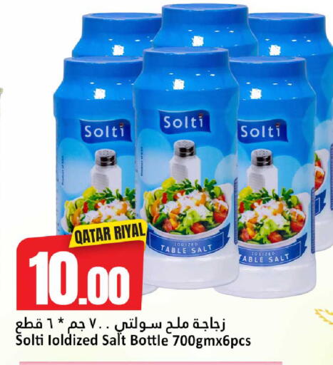 available at دانة هايبرماركت in قطر - الضعاين