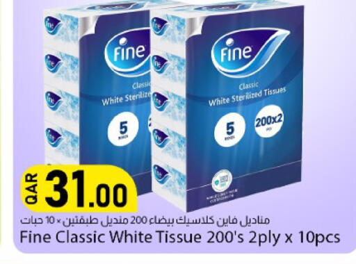 available at Dana Market in Qatar - Al Shamal