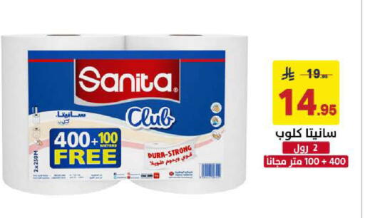 available at Ala Kaifak in KSA, Saudi Arabia, Saudi - Al Khobar
