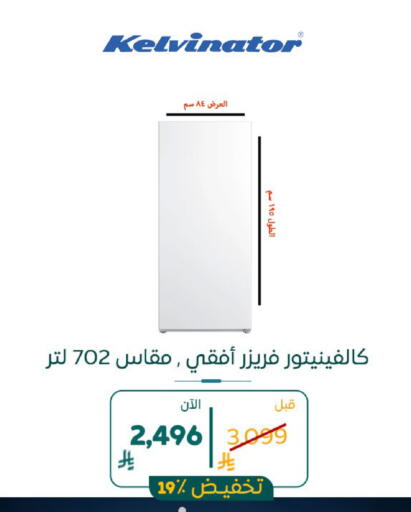 available at BuKhamseen Electric Appliances and Electronics in KSA, Saudi Arabia, Saudi - Qatif
