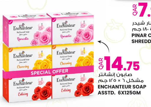 available at أنصار جاليري in قطر - الضعاين