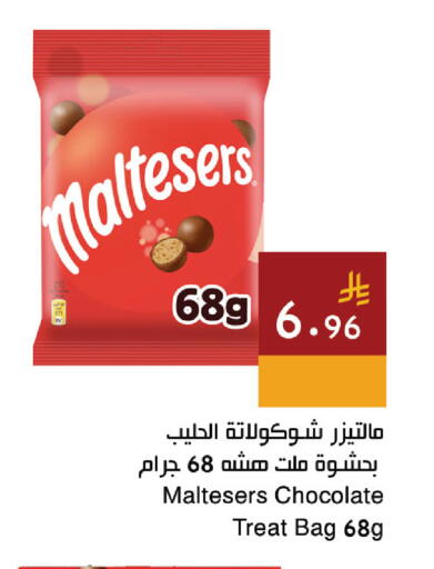 available at Hala Markets in KSA, Saudi Arabia, Saudi - Jeddah