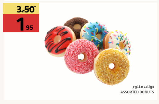 available at Astra Markets in KSA, Saudi Arabia, Saudi - Tabuk