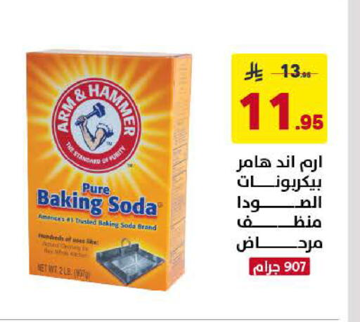 available at Ala Kaifak in KSA, Saudi Arabia, Saudi - Al Khobar