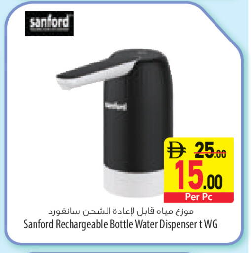 available at السفير ماركت in الإمارات العربية المتحدة , الامارات - ٱلْعَيْن‎