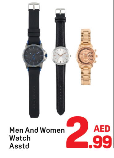 available at دي تو دي in الإمارات العربية المتحدة , الامارات - دبي