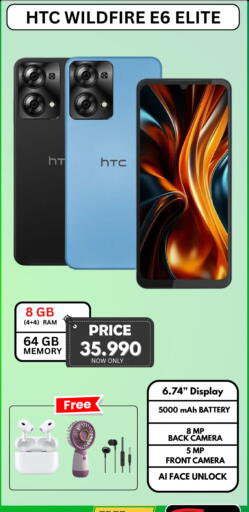 available at التاج للهواتف in البحرين