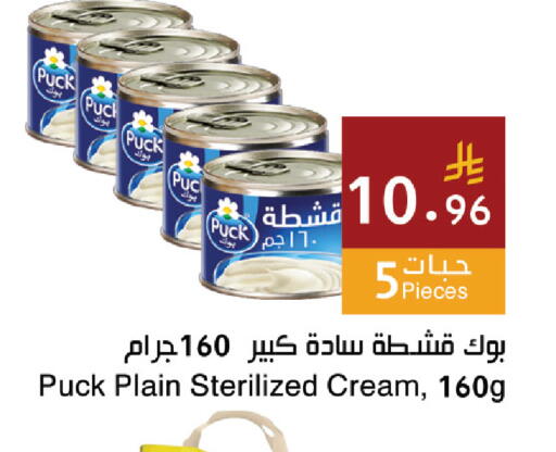 available at Hala Markets in KSA, Saudi Arabia, Saudi - Jeddah