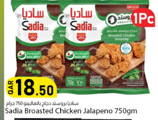 available at Dana Market in Qatar - Al Wakra