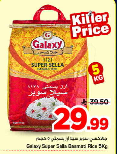 available at Mark & Save in KSA, Saudi Arabia, Saudi - Al Khobar