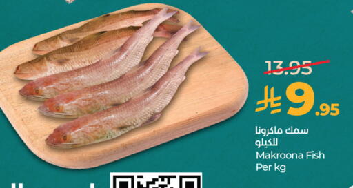 available at لولو هايبرماركت in مملكة العربية السعودية, السعودية, سعودية - جدة