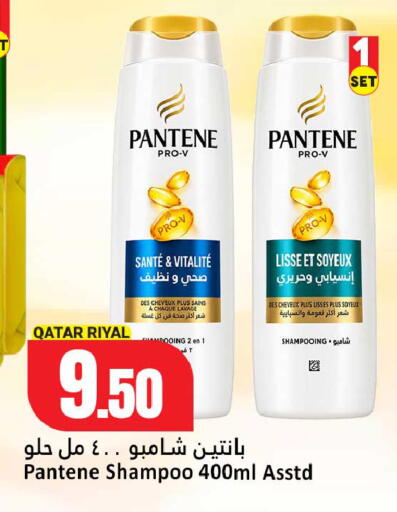 available at دانة هايبرماركت in قطر - الضعاين