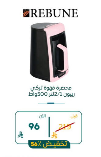 available at BuKhamseen Electric Appliances and Electronics in KSA, Saudi Arabia, Saudi - Al Khobar