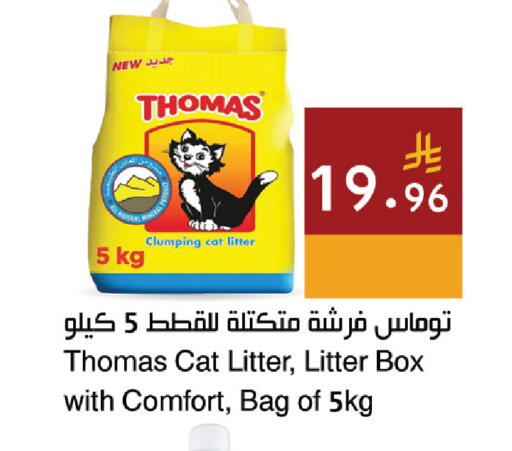 available at Hala Markets in KSA, Saudi Arabia, Saudi - Jeddah