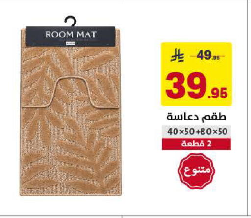 available at Ala Kaifak in KSA, Saudi Arabia, Saudi - Al Khobar