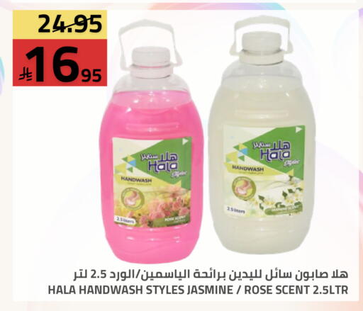 available at أسواق أسترا in مملكة العربية السعودية, السعودية, سعودية - تبوك