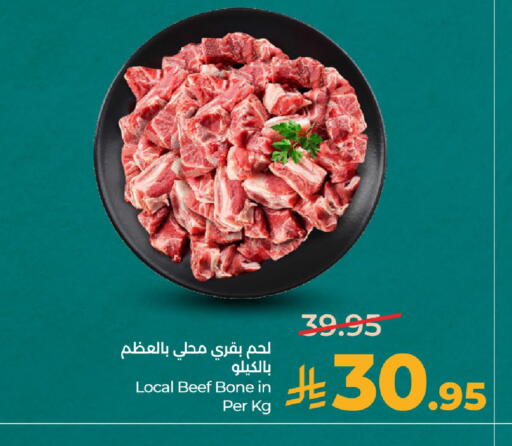 available at LULU Hypermarket in KSA, Saudi Arabia, Saudi - Dammam