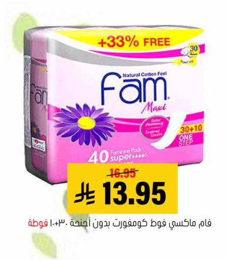 available at العامر للتسوق in مملكة العربية السعودية, السعودية, سعودية - الأحساء‎