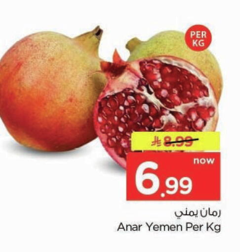 from Yemen available at Nesto in KSA, Saudi Arabia, Saudi - Buraidah