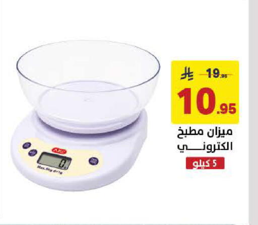 available at Ala Kaifak in KSA, Saudi Arabia, Saudi - Dammam