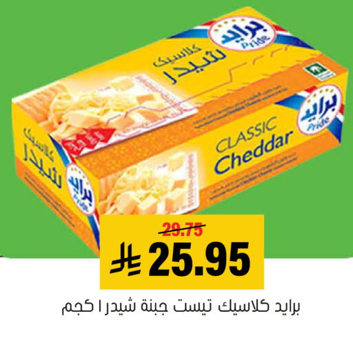 available at العامر للتسوق in مملكة العربية السعودية, السعودية, سعودية - الأحساء‎