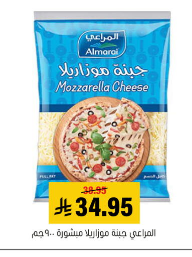 available at العامر للتسوق in مملكة العربية السعودية, السعودية, سعودية - الأحساء‎