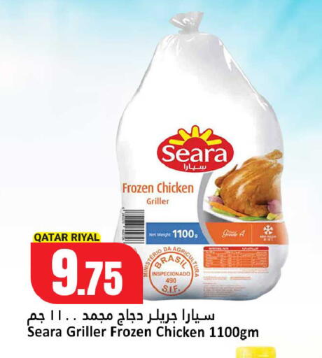 available at دانة هايبرماركت in قطر - الدوحة