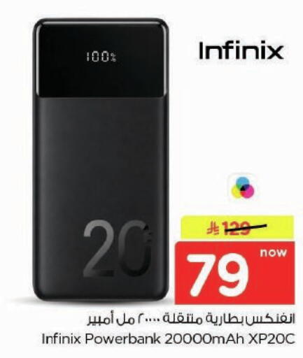 available at Nesto in KSA, Saudi Arabia, Saudi - Buraidah
