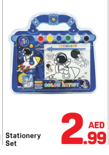 available at Day to Day Department Store in UAE - Dubai