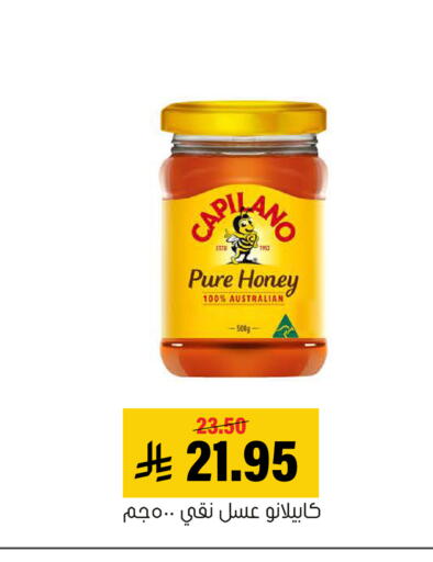 available at العامر للتسوق in مملكة العربية السعودية, السعودية, سعودية - الأحساء‎