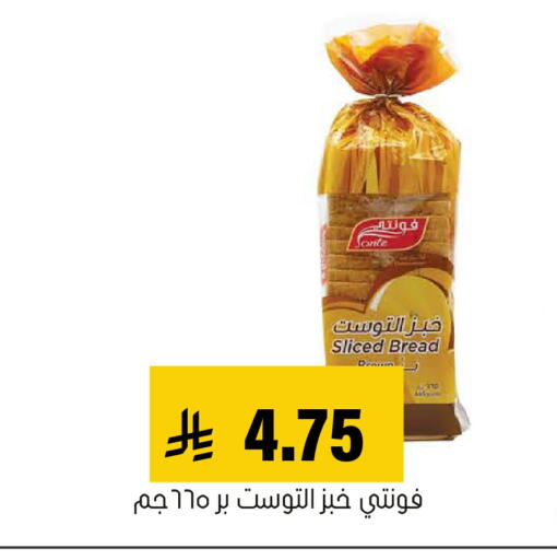 available at العامر للتسوق in مملكة العربية السعودية, السعودية, سعودية - الأحساء‎