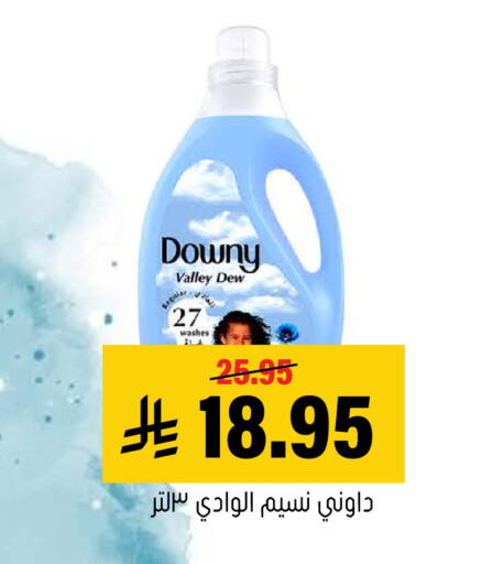 available at العامر للتسوق in مملكة العربية السعودية, السعودية, سعودية - الأحساء‎