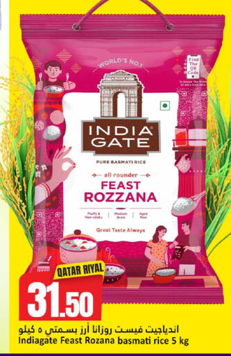 available at Dana Hypermarket in Qatar - Al Daayen