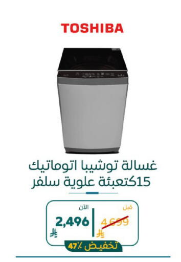 available at BuKhamseen Electric Appliances and Electronics in KSA, Saudi Arabia, Saudi - Qatif