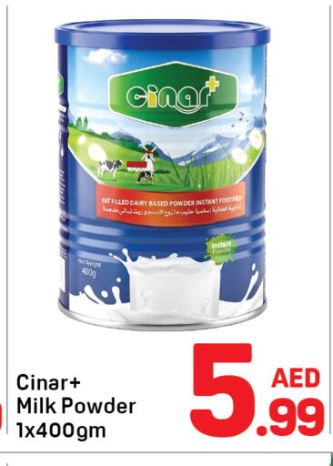 available at دي تو دي in الإمارات العربية المتحدة , الامارات - دبي
