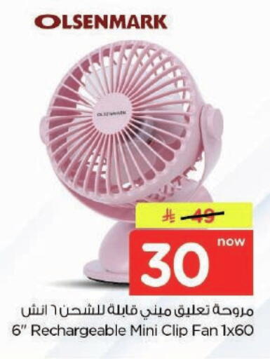available at Nesto in KSA, Saudi Arabia, Saudi - Buraidah