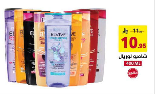 available at Ala Kaifak in KSA, Saudi Arabia, Saudi - Al Khobar