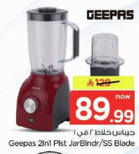 available at Nesto in KSA, Saudi Arabia, Saudi - Buraidah