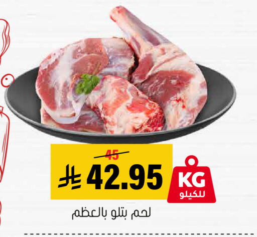 available at العامر للتسوق in مملكة العربية السعودية, السعودية, سعودية - الأحساء‎