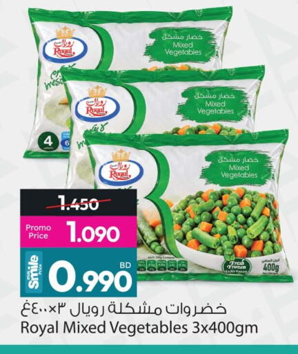 available at Ansar Gallery in Bahrain