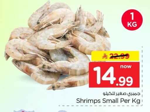 available at Nesto in KSA, Saudi Arabia, Saudi - Dammam