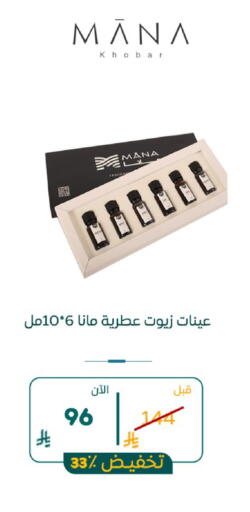 available at BuKhamseen Electric Appliances and Electronics in KSA, Saudi Arabia, Saudi - Al Khobar