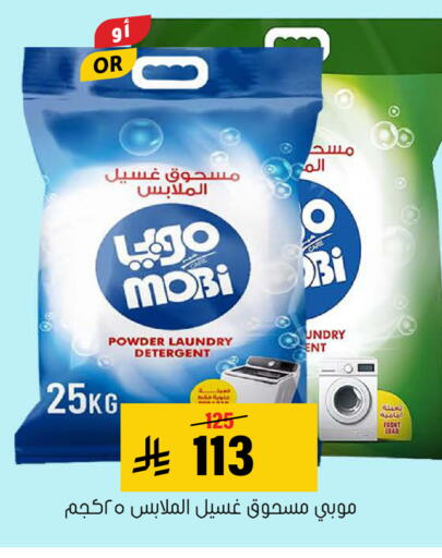 available at العامر للتسوق in مملكة العربية السعودية, السعودية, سعودية - الأحساء‎