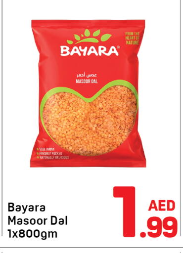 available at Day to Day Department Store in UAE - Dubai