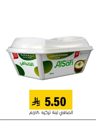 available at العامر للتسوق in مملكة العربية السعودية, السعودية, سعودية - الأحساء‎