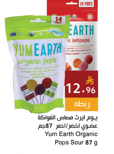 Apple Cherry Peach Watermelon available at Hala Markets in KSA, Saudi Arabia, Saudi - Jeddah