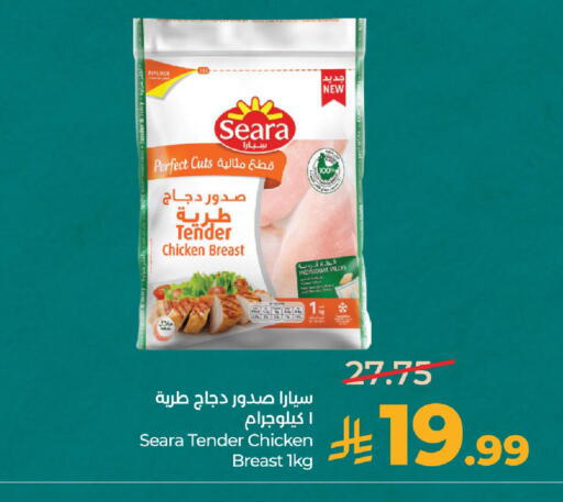 available at LULU Hypermarket in KSA, Saudi Arabia, Saudi - Dammam