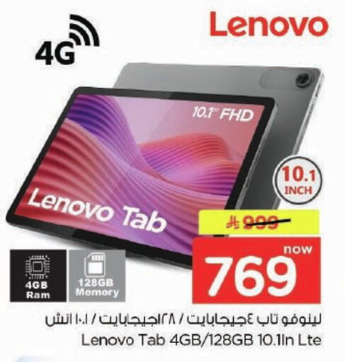 available at Nesto in KSA, Saudi Arabia, Saudi - Buraidah