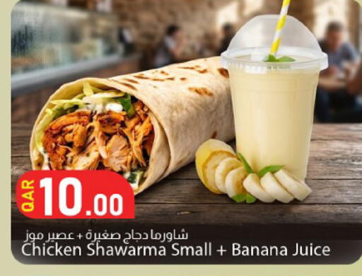 Banana available at Dana Market in Qatar - Al Wakra