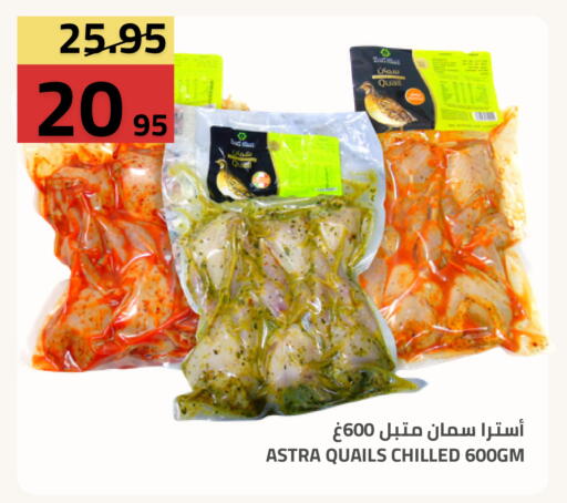 available at Astra Markets in KSA, Saudi Arabia, Saudi - Tabuk